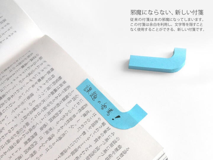 付箋の最初のやつです。 sub-buzz-715-1678430173-1.jpg