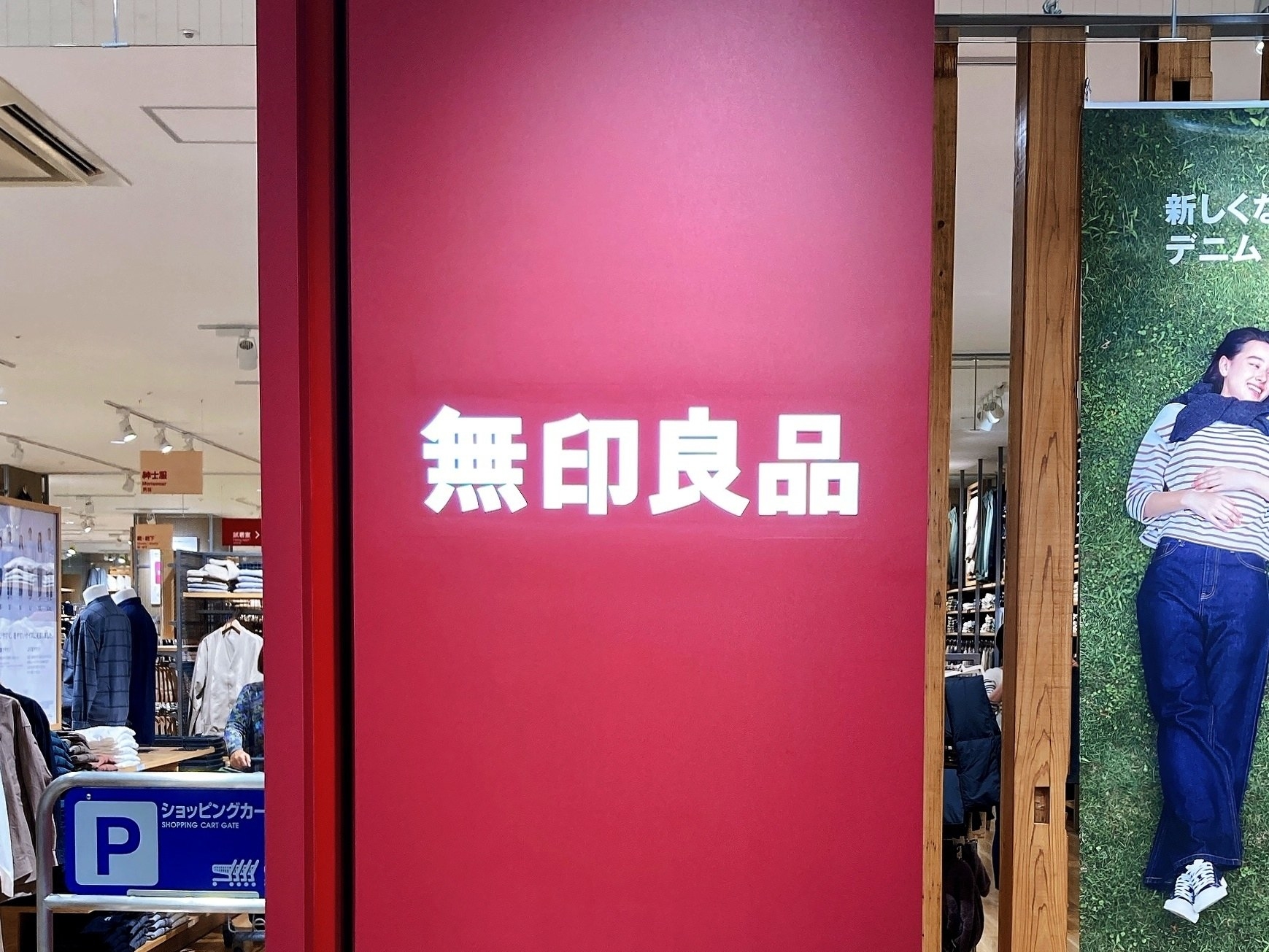 【無印良品3選】リアルに毎日使ってます。出先でサッと取り出せる「お役立ちアイテム」200円以下とは思えない活躍だよ！