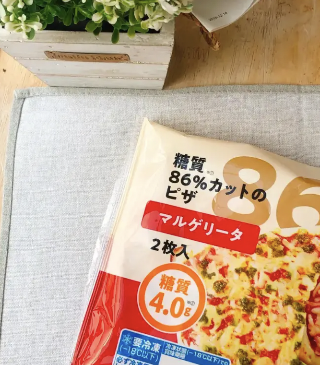 シャトレーゼのオススメのパン「糖質86%カットのピザ マルゲリータ」