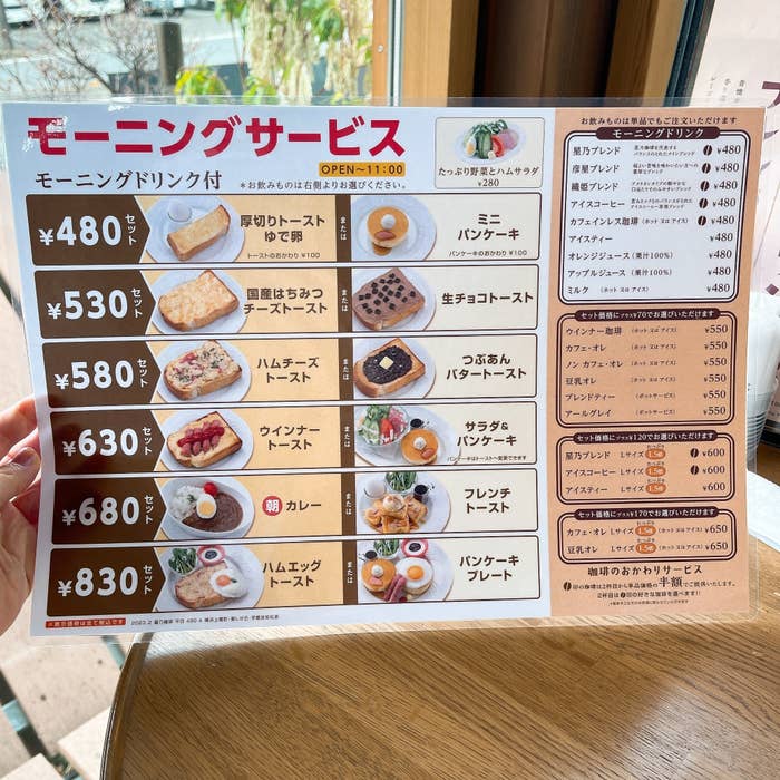 星乃珈琲店のおすすめ新モーニング「国産はちみつチーズトースト」