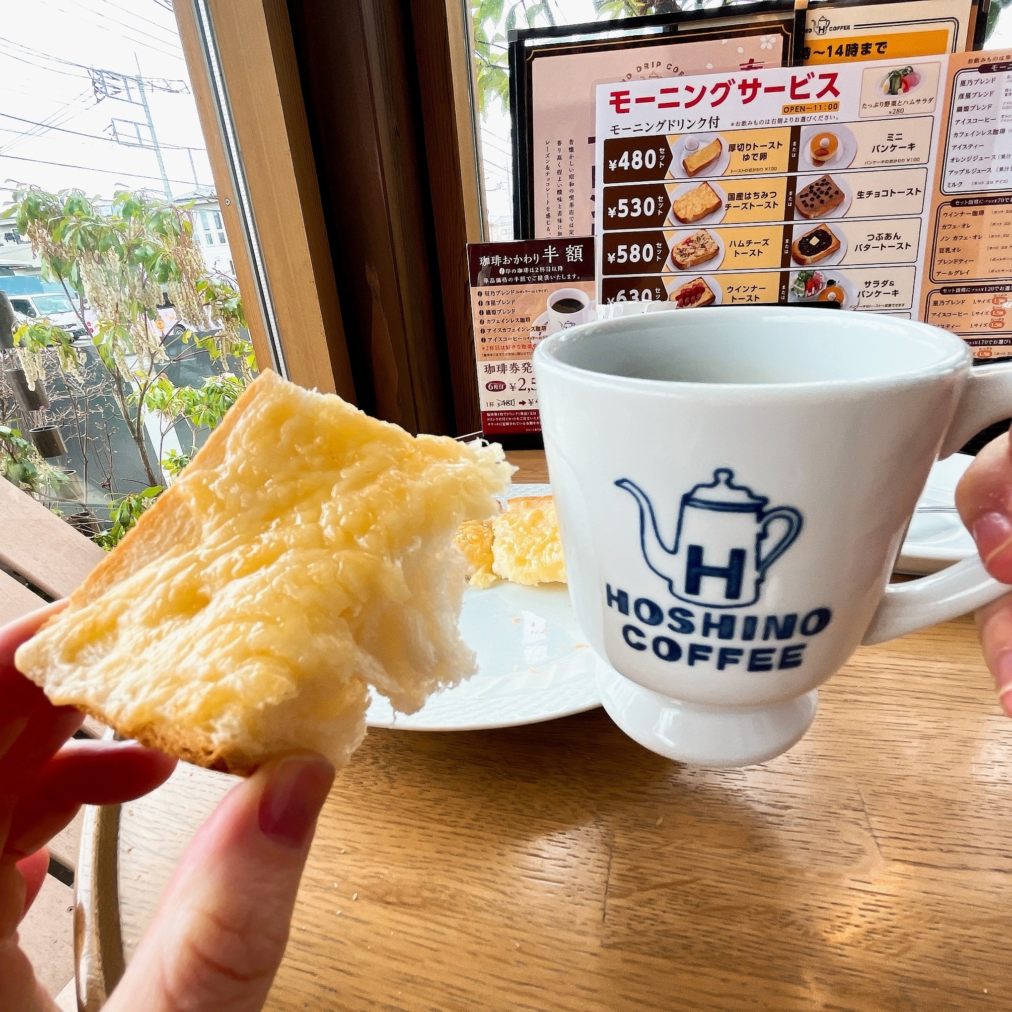 星乃珈琲店のおすすめ新モーニング「国産はちみつチーズトースト」