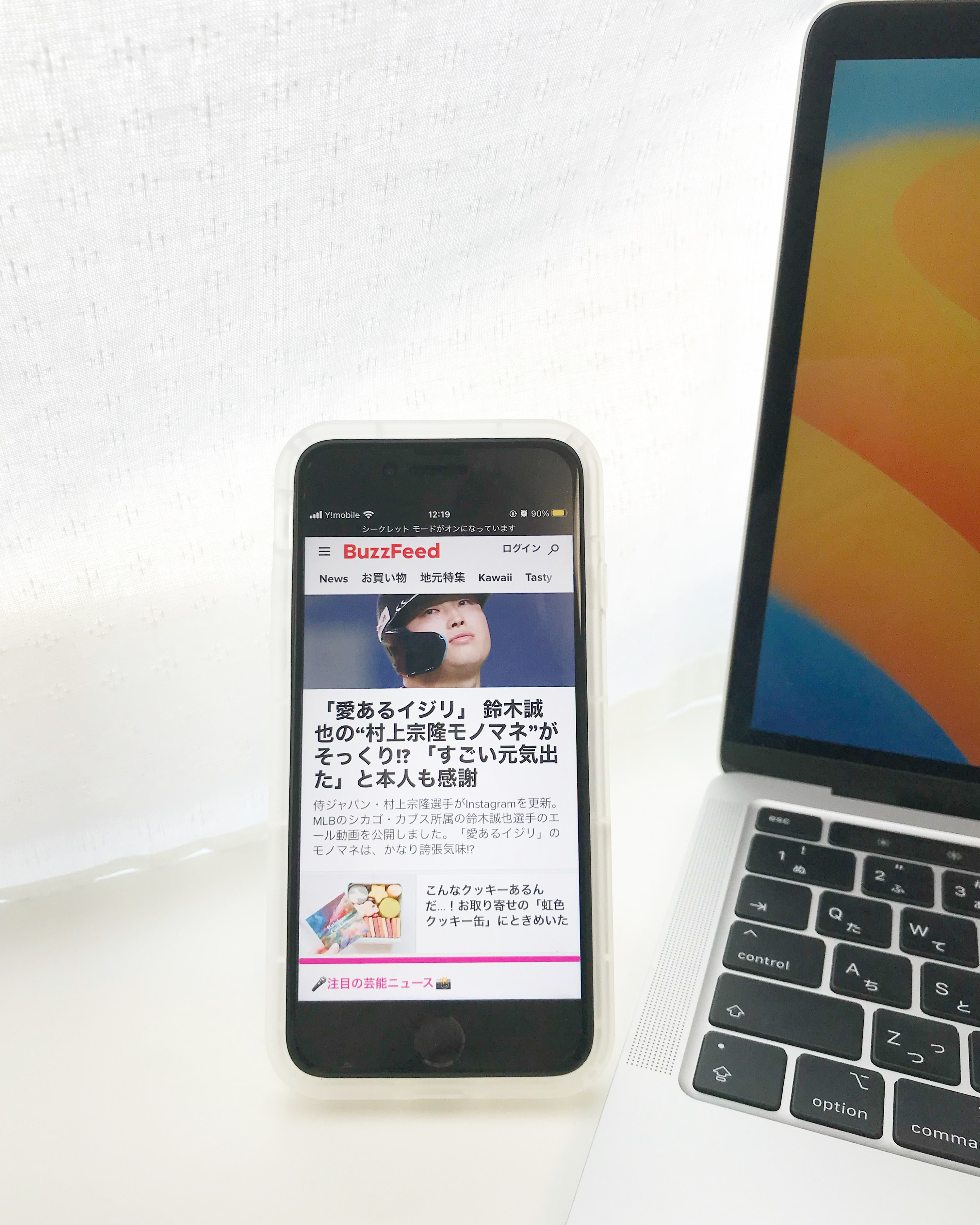 DAISO(ダイソー)の「スタンド付スマホケース(SE3、ホワイト)」
