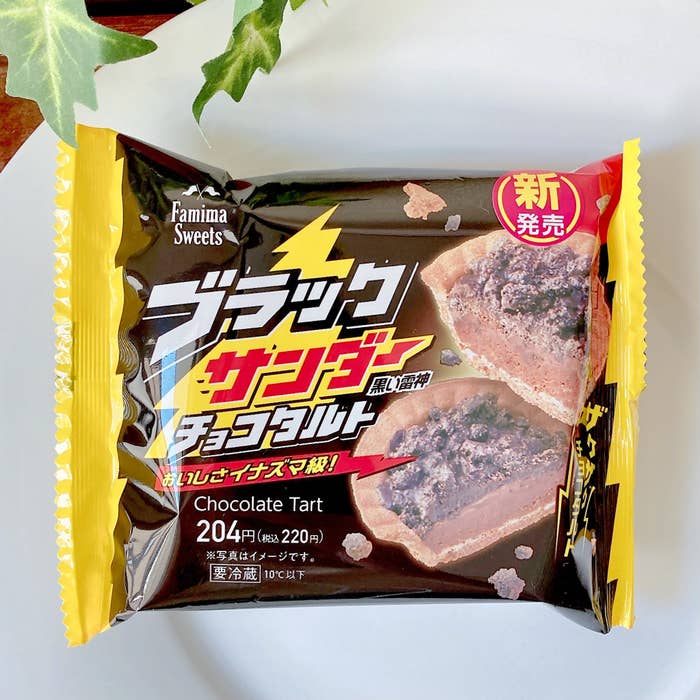 FamilyMart(ファミリーマート)のオススメのスイーツ「ブラックサンダーチョコタルト」