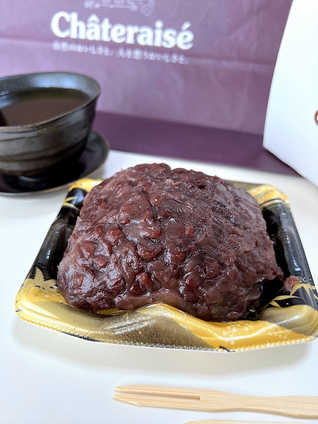 Chateraise（シャトレーゼ）のおすすめ和菓子「十勝小豆おはぎ 2個入り」