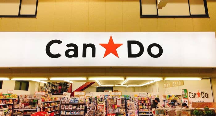 CanDo(キャンドゥ)