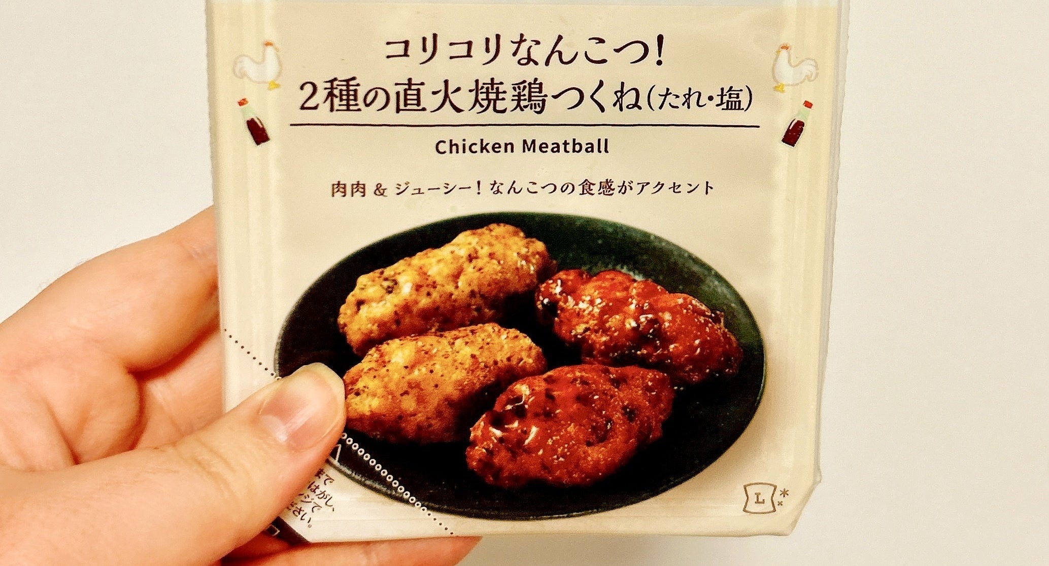 LAWSON(ローソン)のオススメの冷凍食品「コリコリなんこつ!2種の直火焼鶏つくね(たれ・塩)」