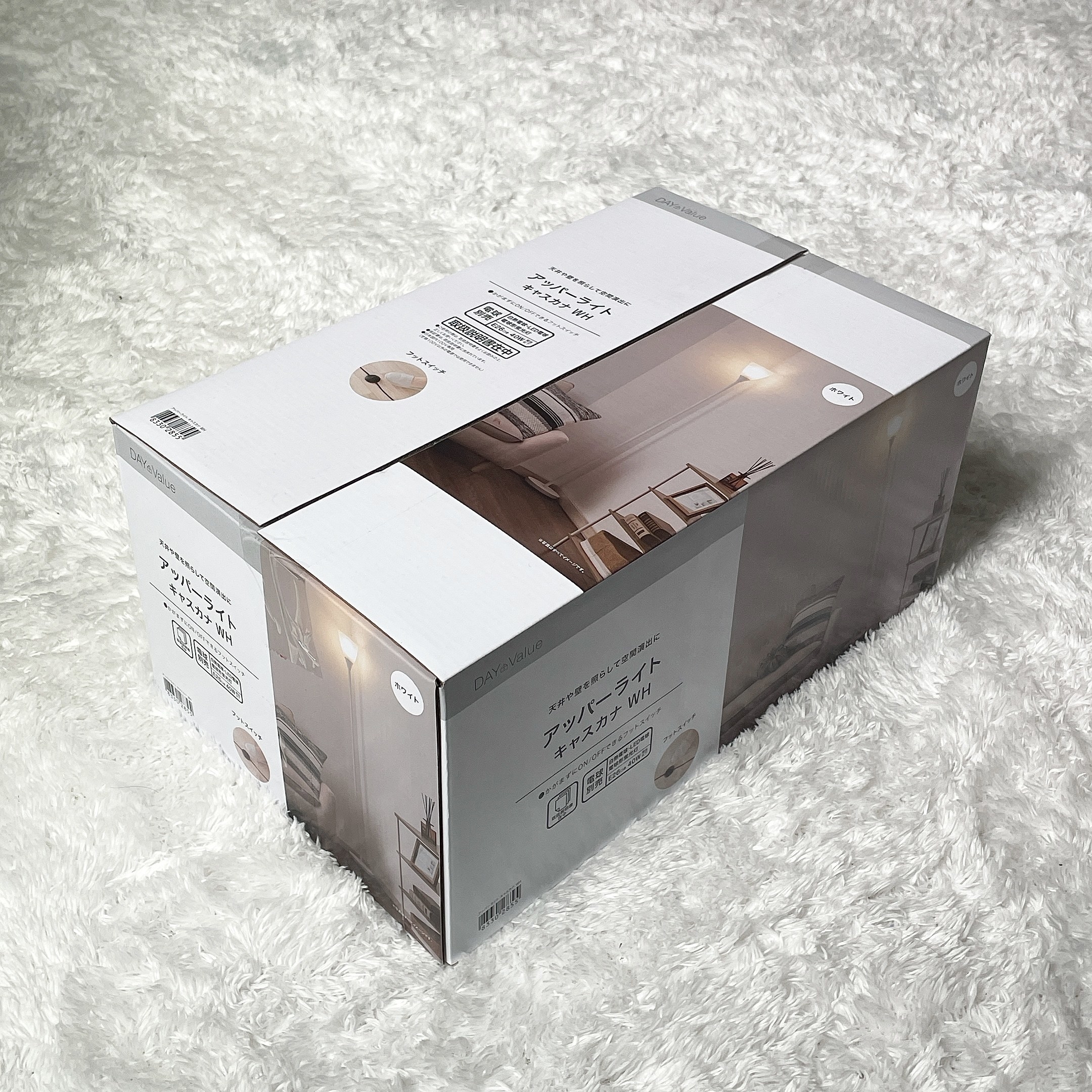 NITORI(ニトリ)のおすすめのアイテム「アッパーライト(キャスカナ ホワイト)」