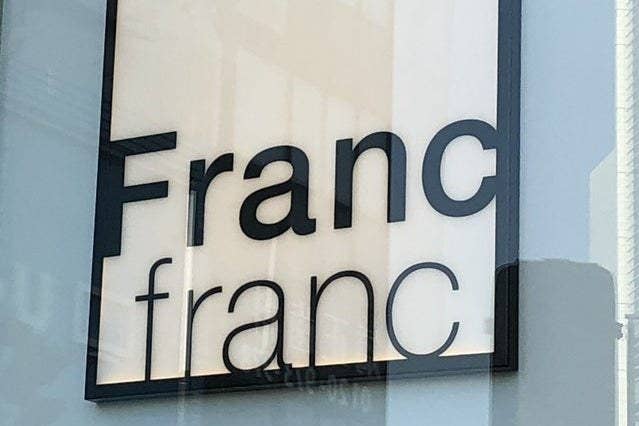 Francfranc(フランフラン)の看板