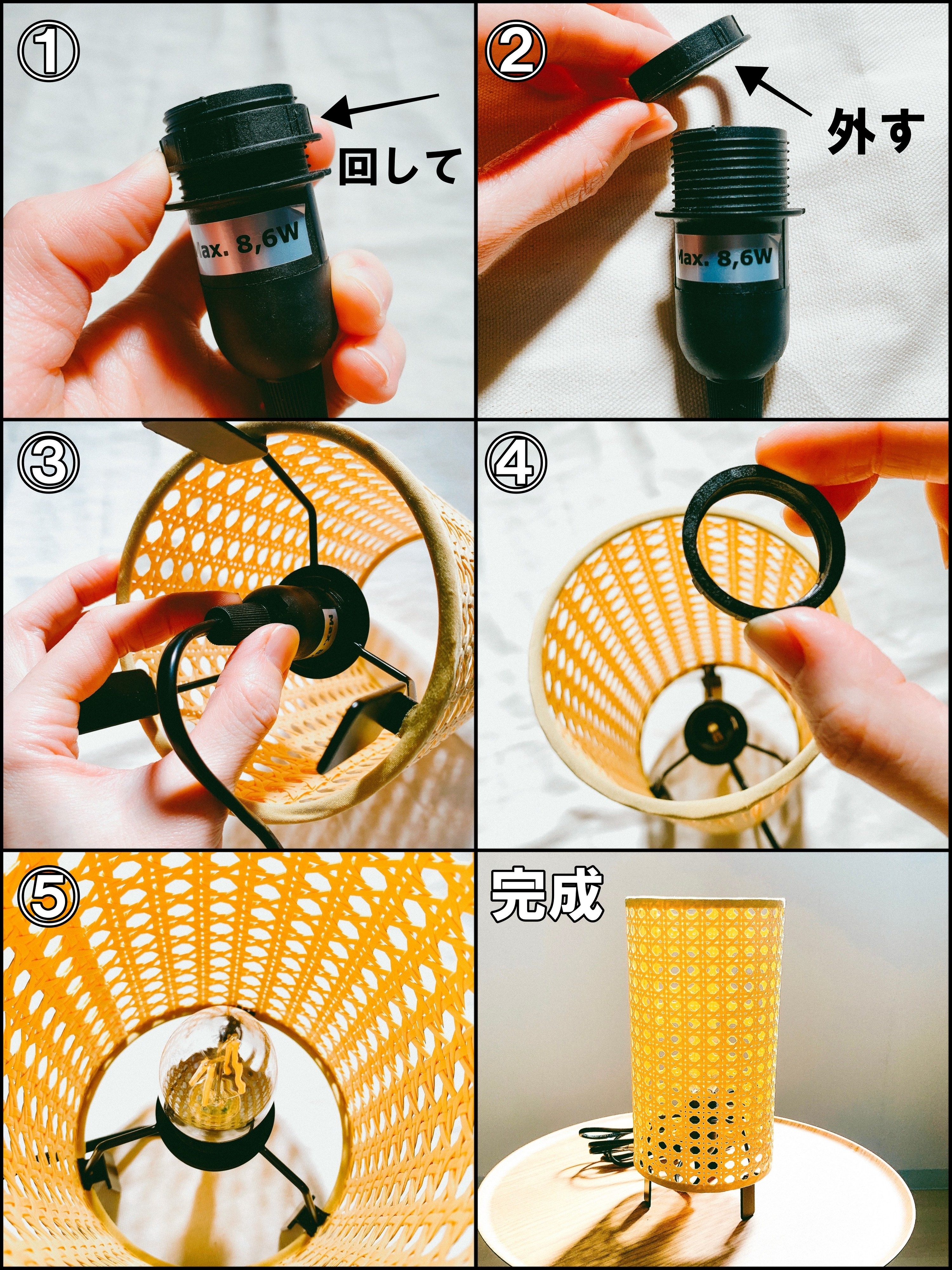 IKEA（イケア）のおすすめのライト「SAXHYTTAN サクスヒッタン テーブルランプ」