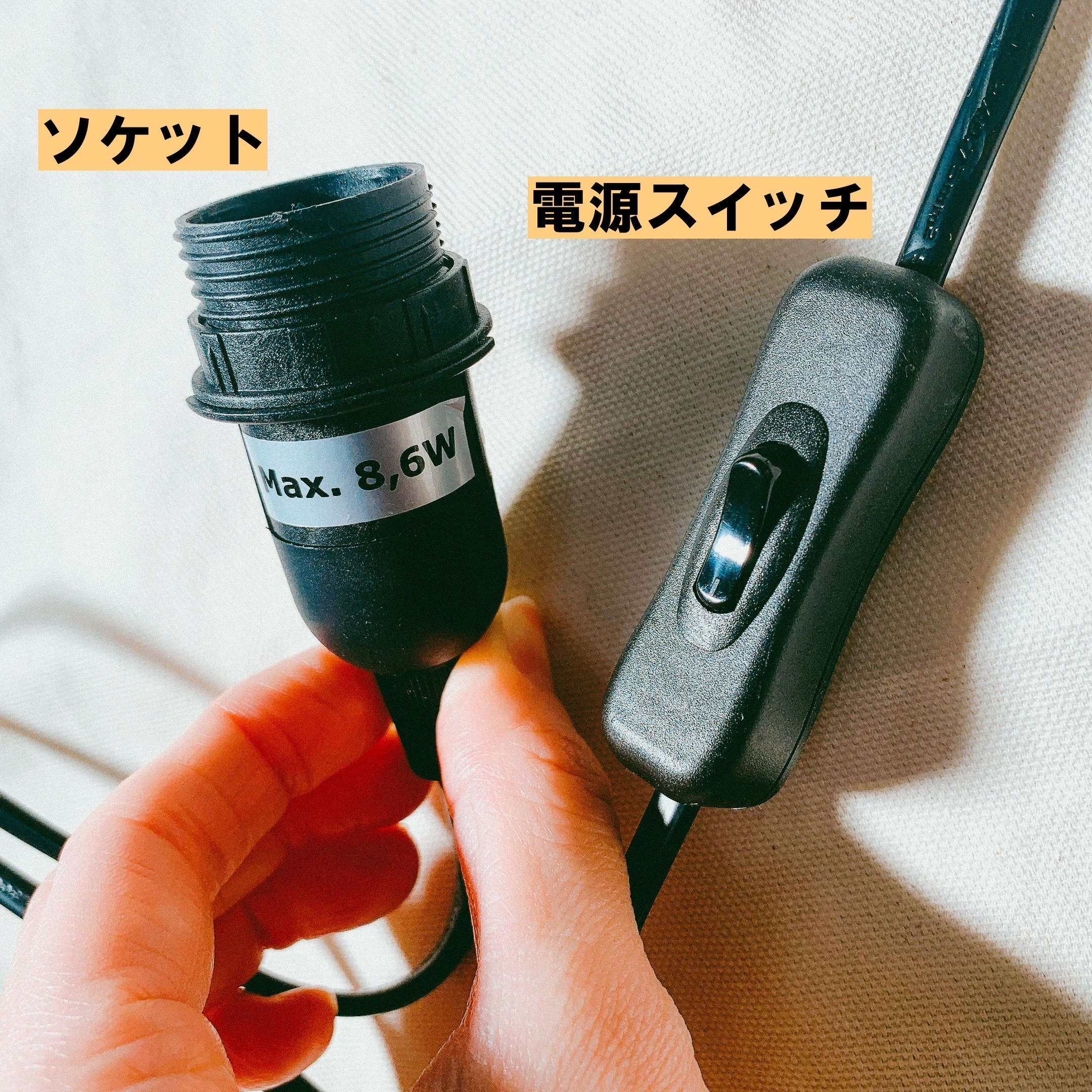 IKEA（イケア）のおすすめのライト「SAXHYTTAN サクスヒッタン テーブルランプ」