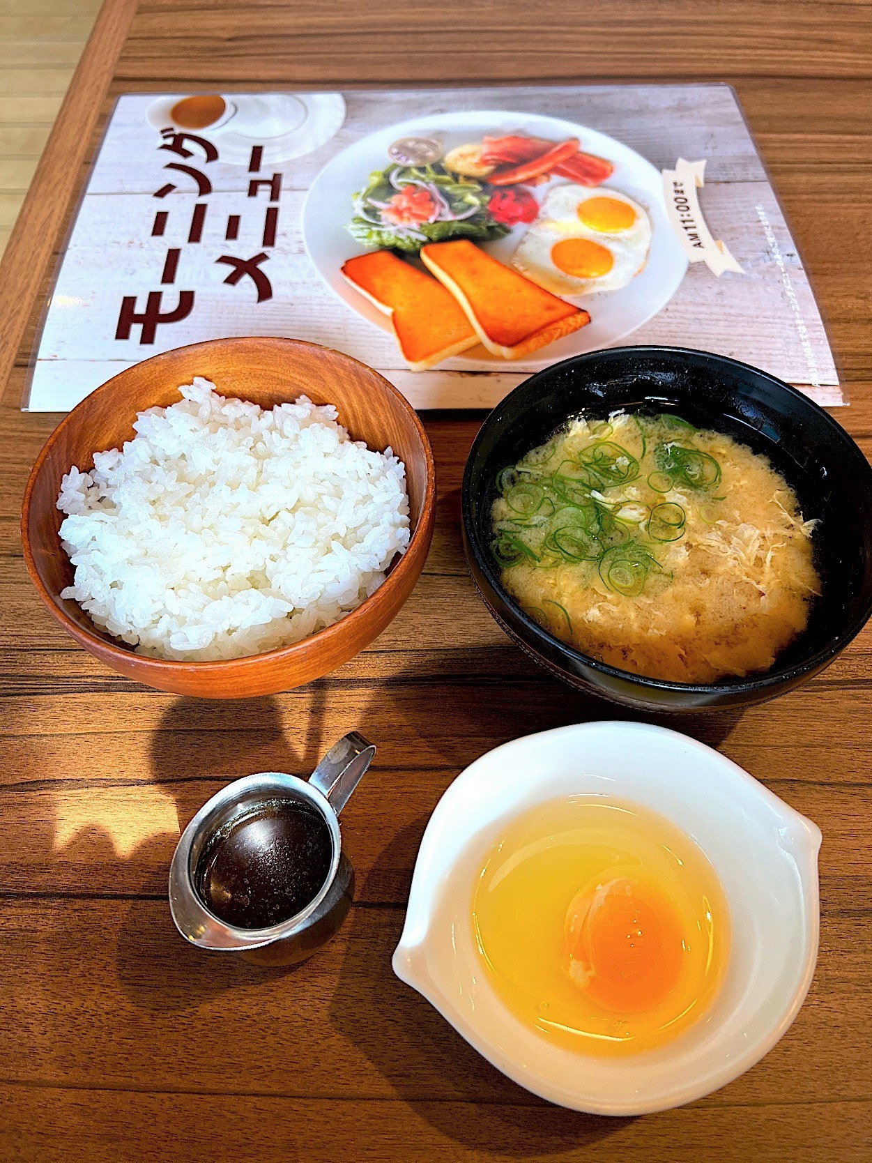 びっくりドンキーのおすすめモーニング「卵かけご飯」