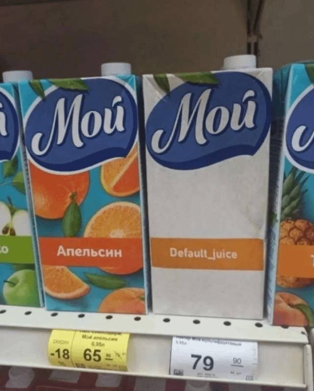 A juice carton that says, "Default_juice"