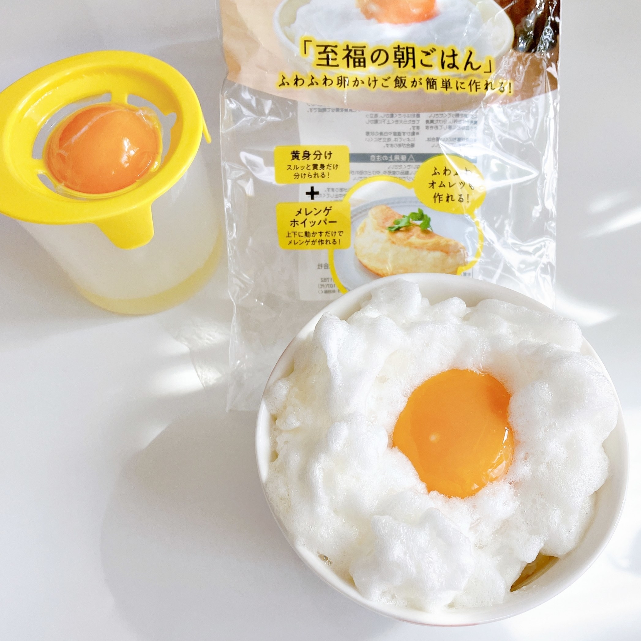 ふわふわエッグメーカー《至福の朝ごはん》人気商品 - 食器