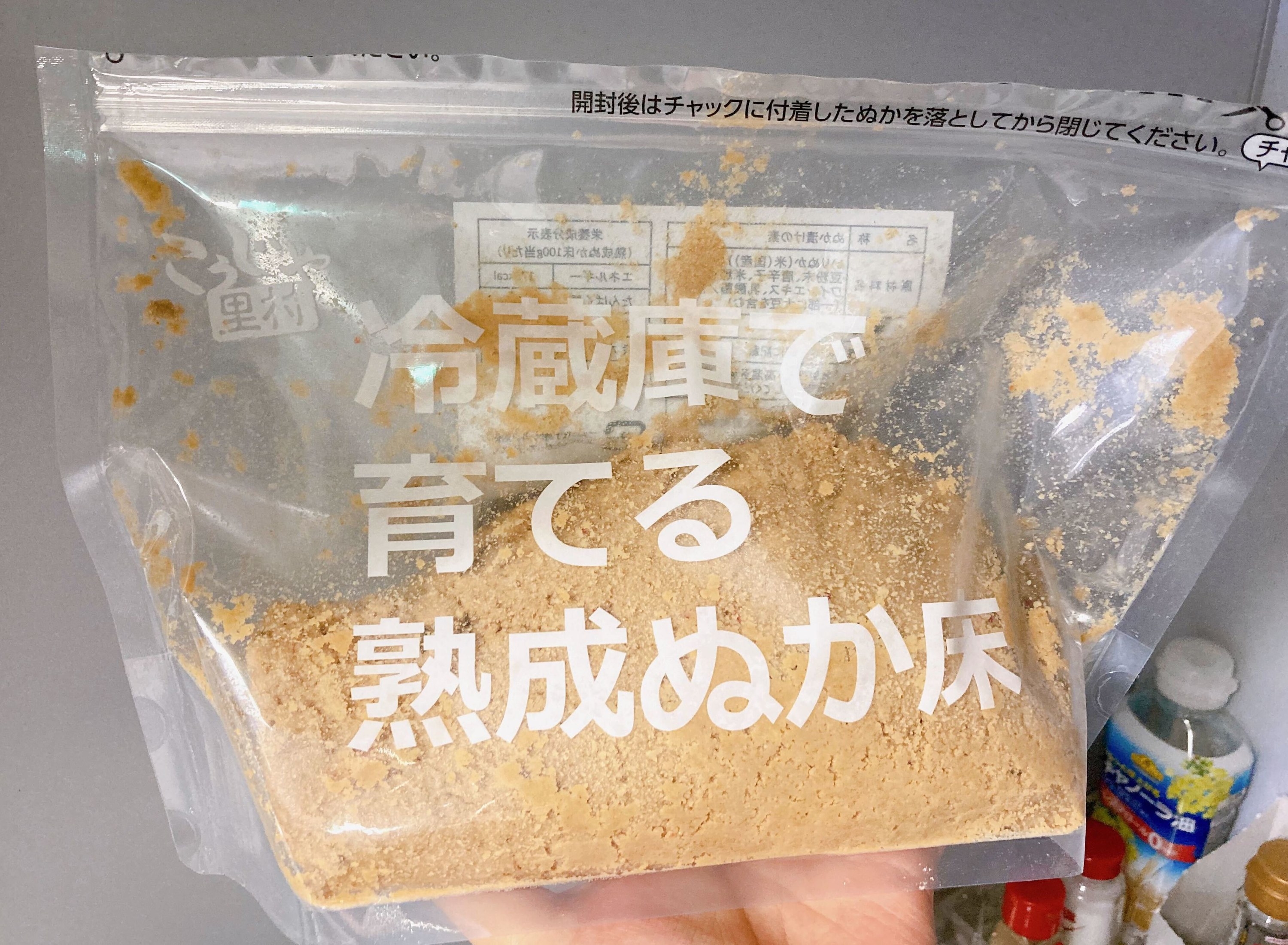 ③樽の味 おばあちゃんの熟成ぬか床 800g(漬物、ぬか床、無添加、熟成