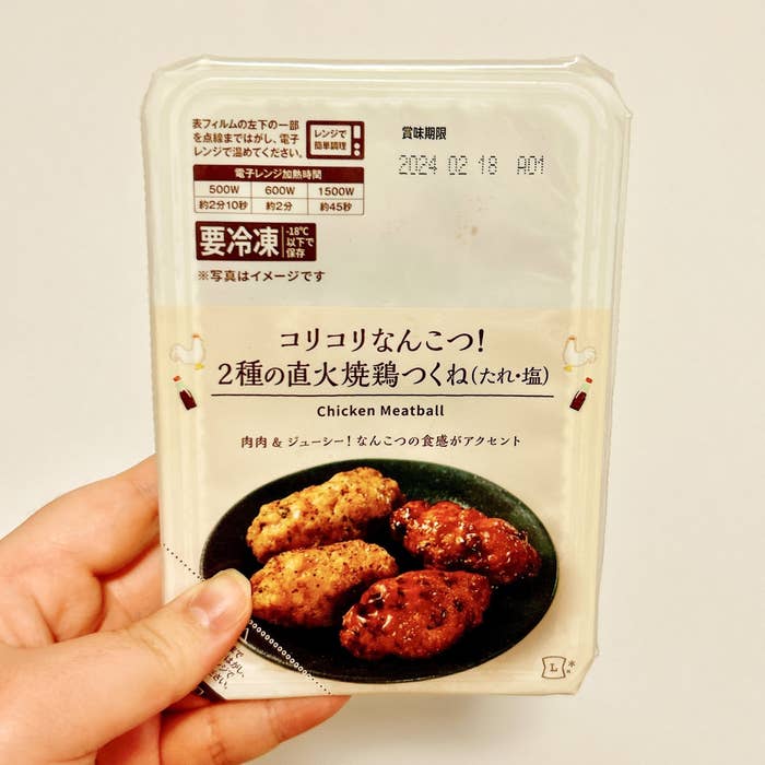 LAWSON(ローソン)のオススメのおかず「コリコリなんこつ!2種の直火焼鶏つくね(たれ・塩)」