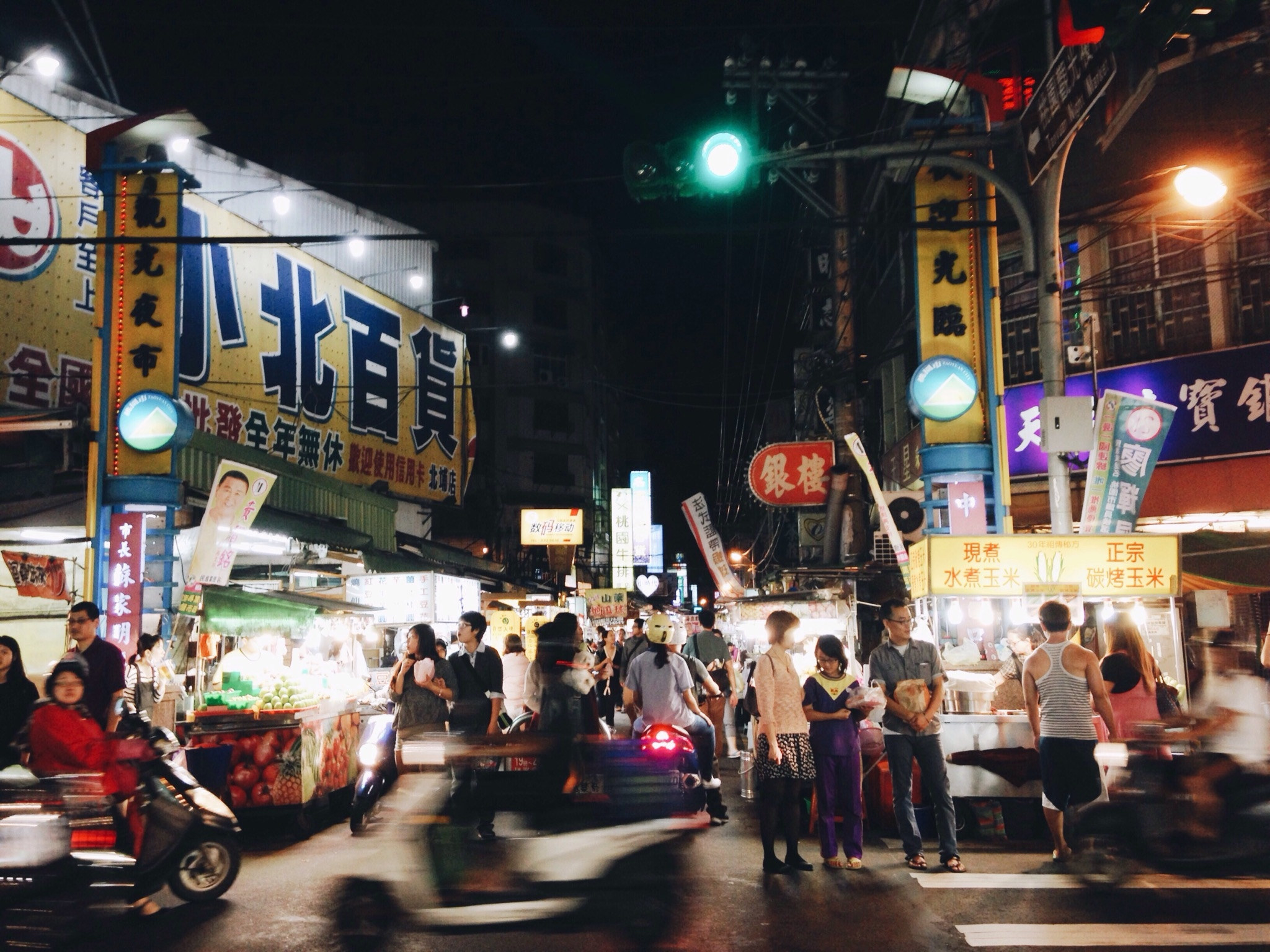 A busy city street at night.