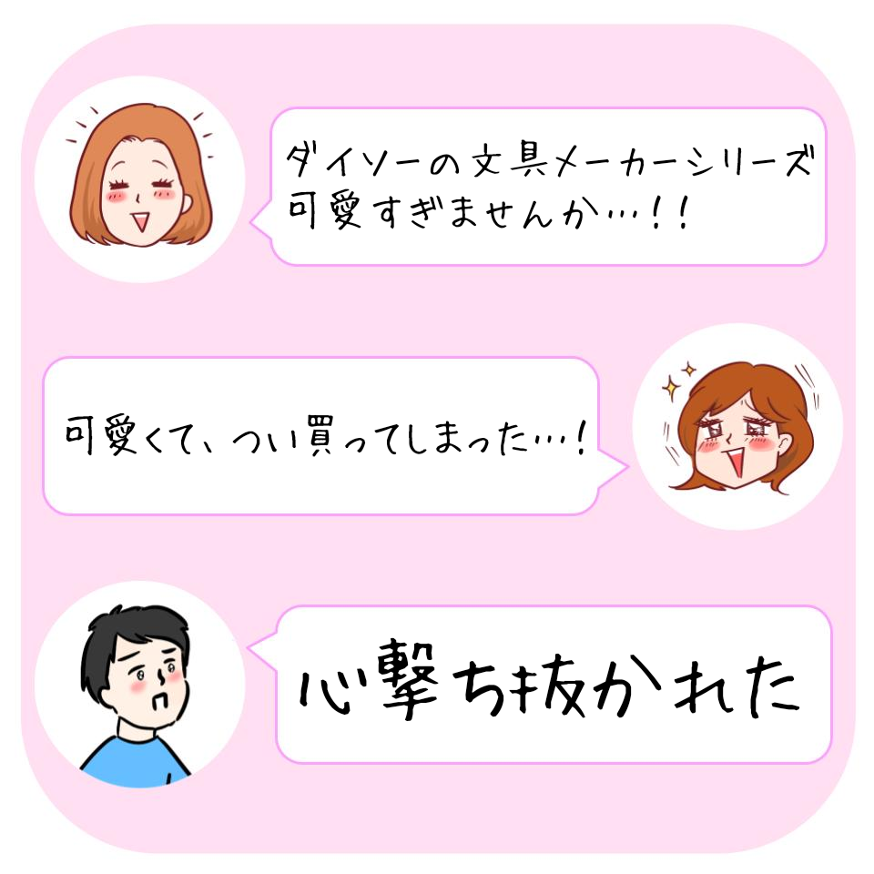 DAISO(ダイソー)のおすすめ文具「デザインペーパー(ぺんてるくれよん柄)(マジックインキ柄)」