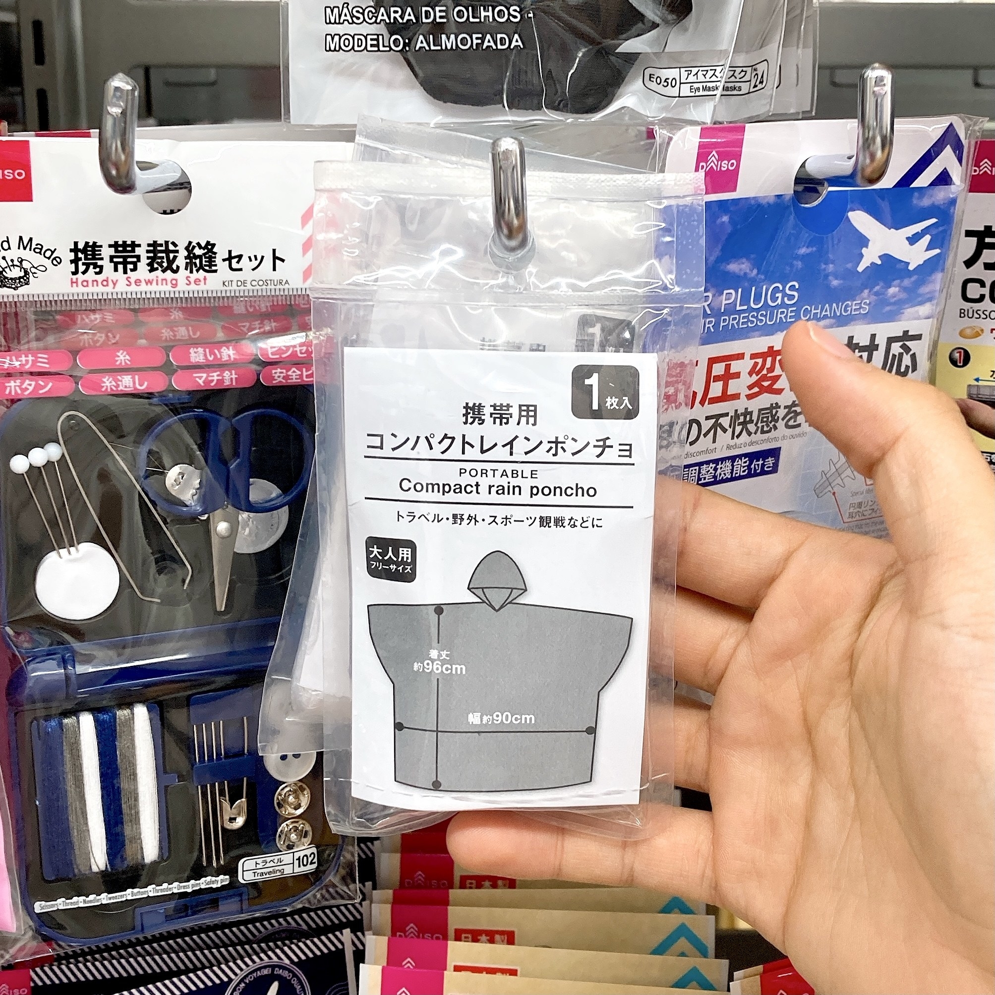 DAISO(ダイソー)のおすすめ便利アイテム「携帯用コンパクトレインポンチョ」