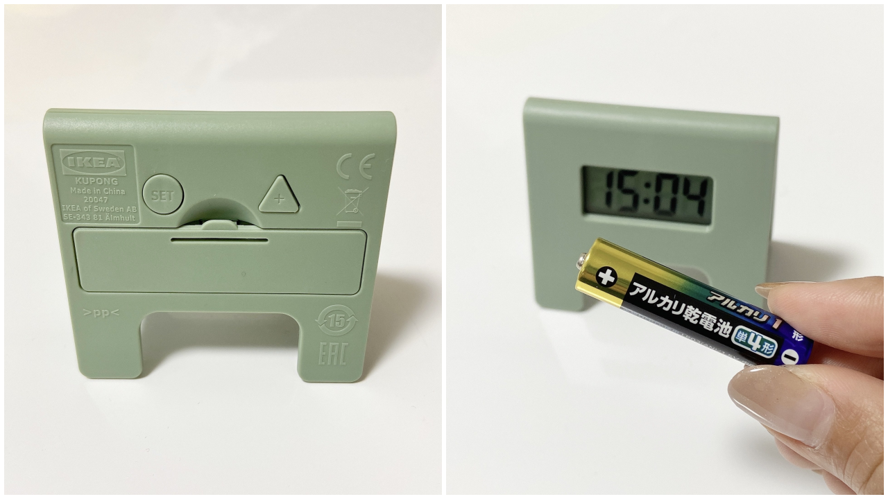 IKEA(イケア)の高見え時計「KUPONG クポング アラームクロック」