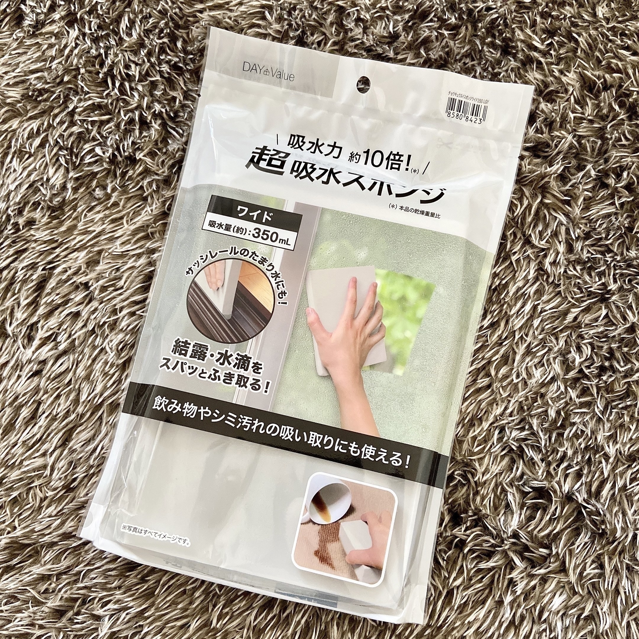 NITORI（ニトリ）のおすすめの便利グッズ「超吸水スポンジ ワイド（吸収量350ml）」