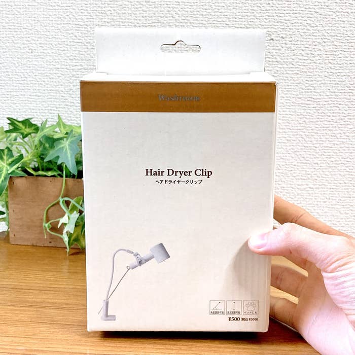 3COINS(スリーコインズ)のオススメ便利グッズ「ヘアドライヤークリップ」