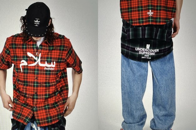 Supreme x best sale undercover pants