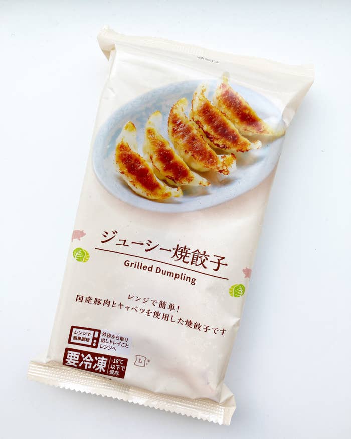 LAWSON（ローソン）の激うま中華「ジューシー焼餃子」