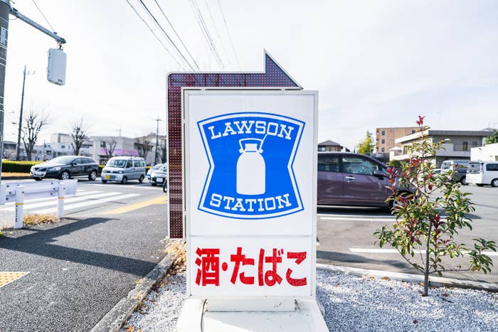 LAWSON（ローソン）