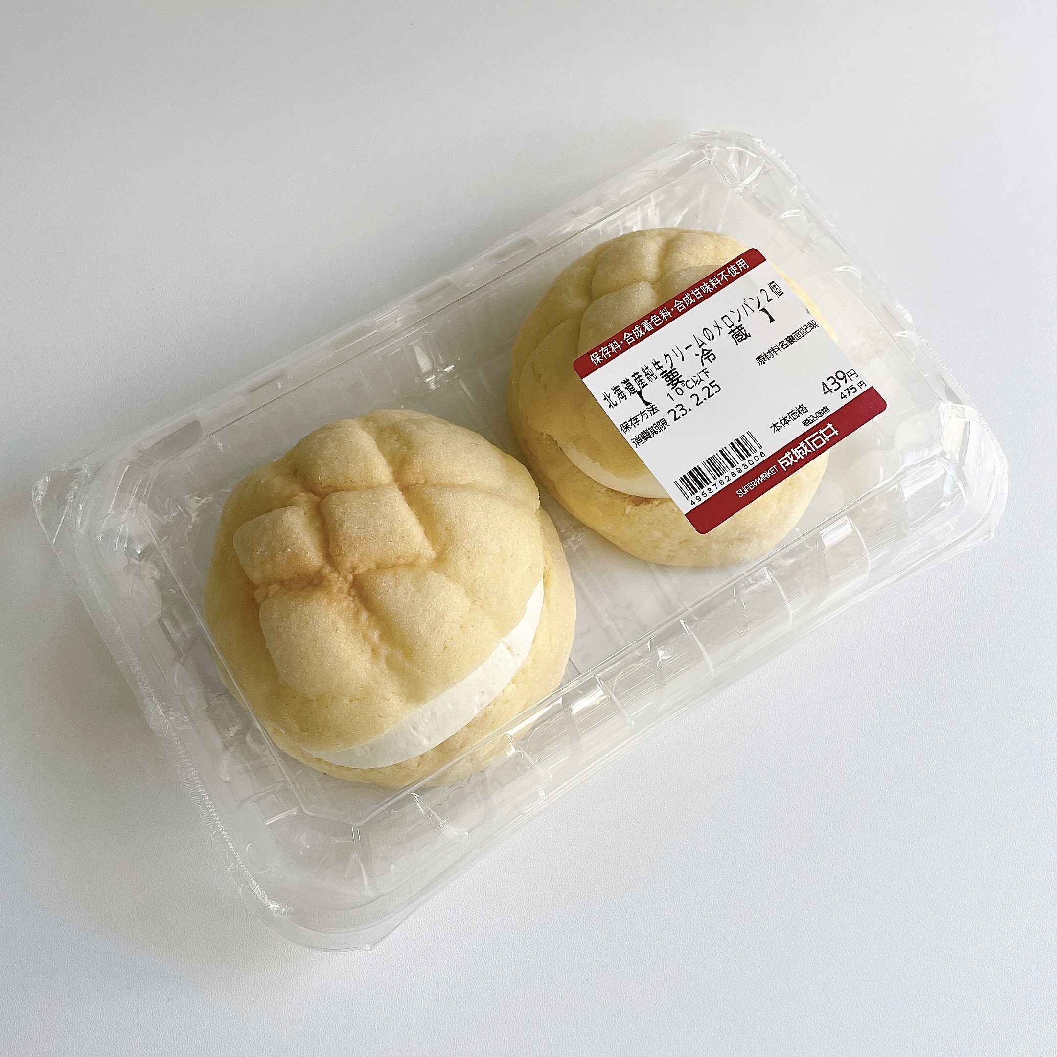 成城石井のおすすめのスイーツ「北海道産純生クリームのメロンパン 2個」