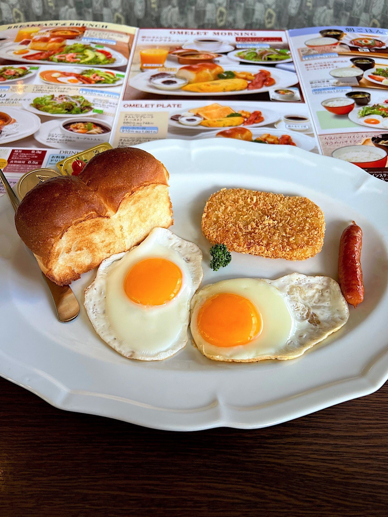 Royal Host（ロイヤルホスト）のおすすめのメニュー「モーニングプレート（フライエッグ）」