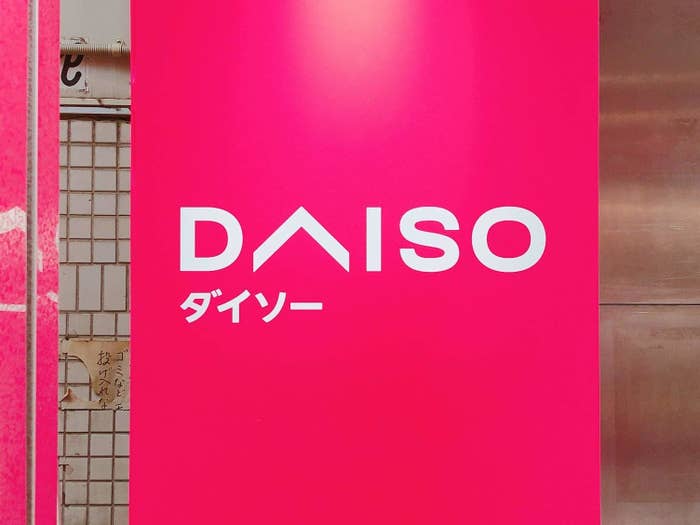 DAISO(ダイソー)