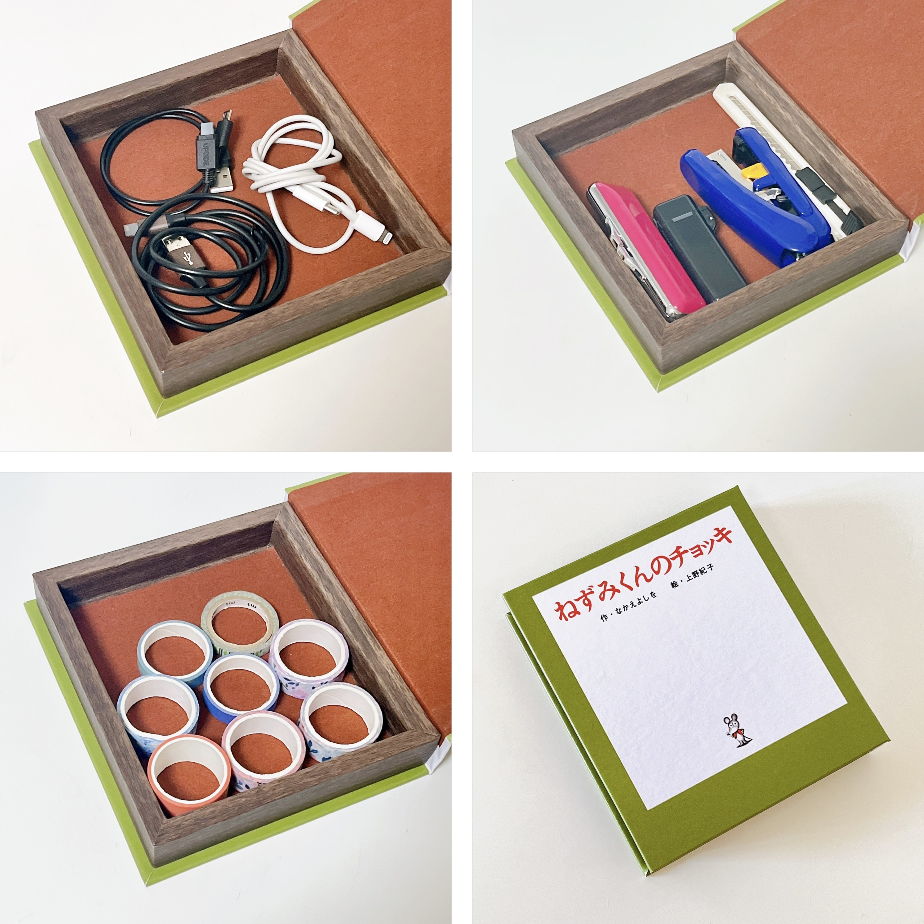 salut!（サリュ）のおすすめの雑貨「【ねずみくんのチョッキ×salut!】エンプティブック」