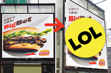 画像】「攻めすぎ」と話題のバーガーキング広告、マクドナルドの店内