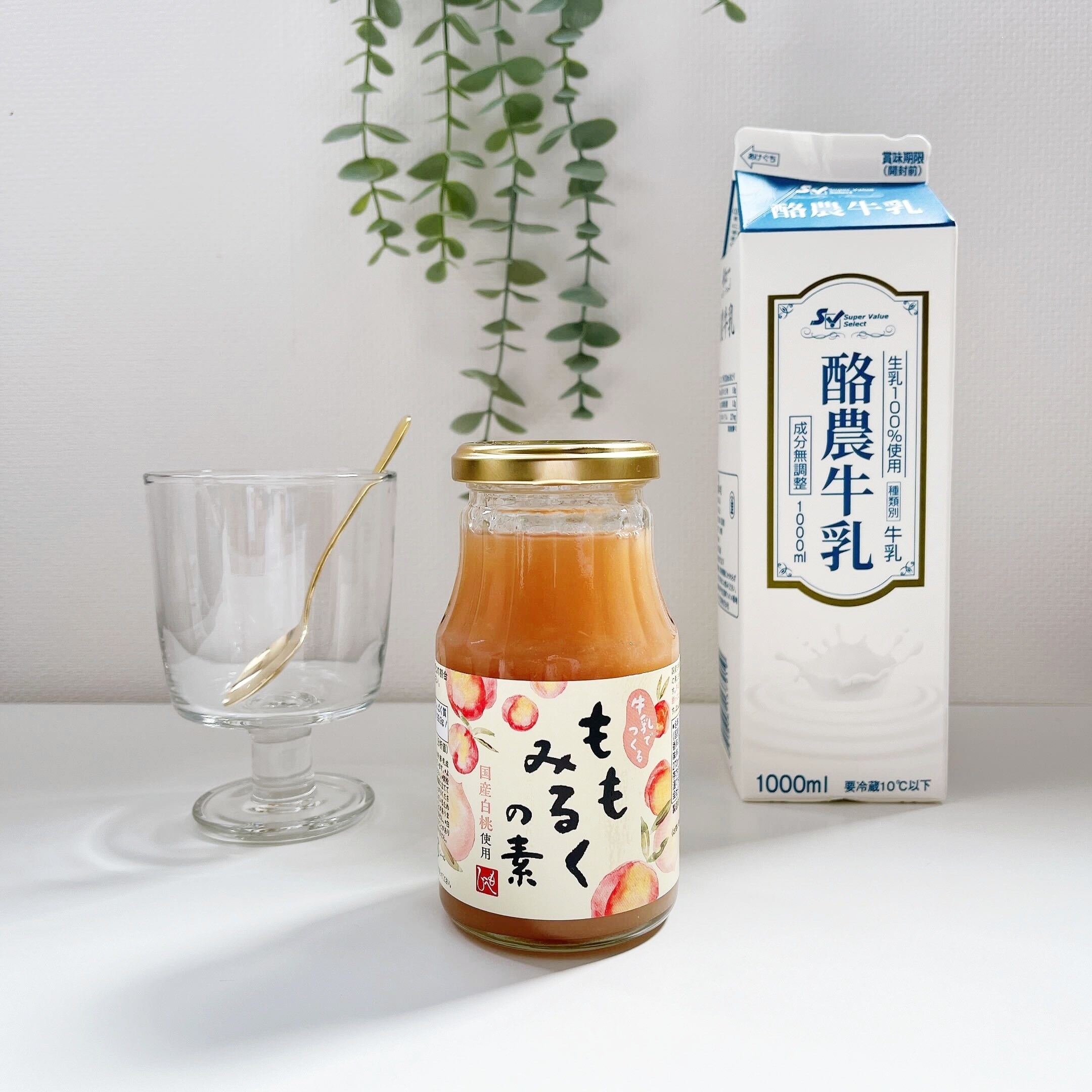 KALDI(カルディ)のオススメのドリンクの素「牛乳でつくる ももみるくの素 270ml」