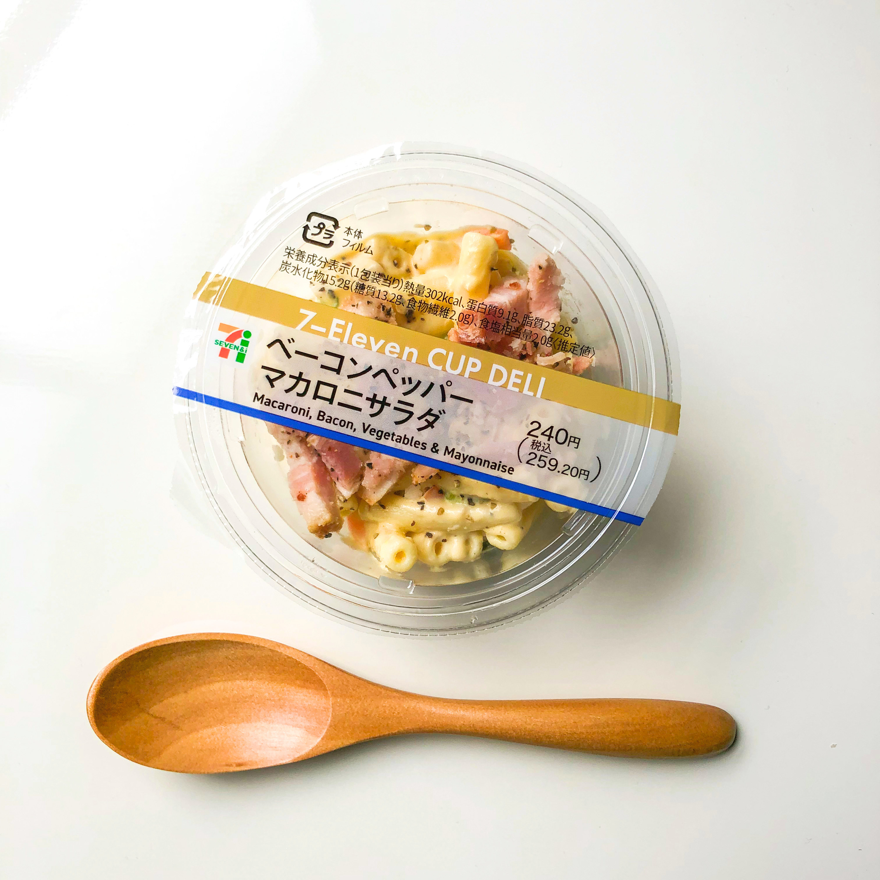 セブン-イレブンのおすすめの惣菜・おかず「ベーコンペッパーマカロニサラダ」