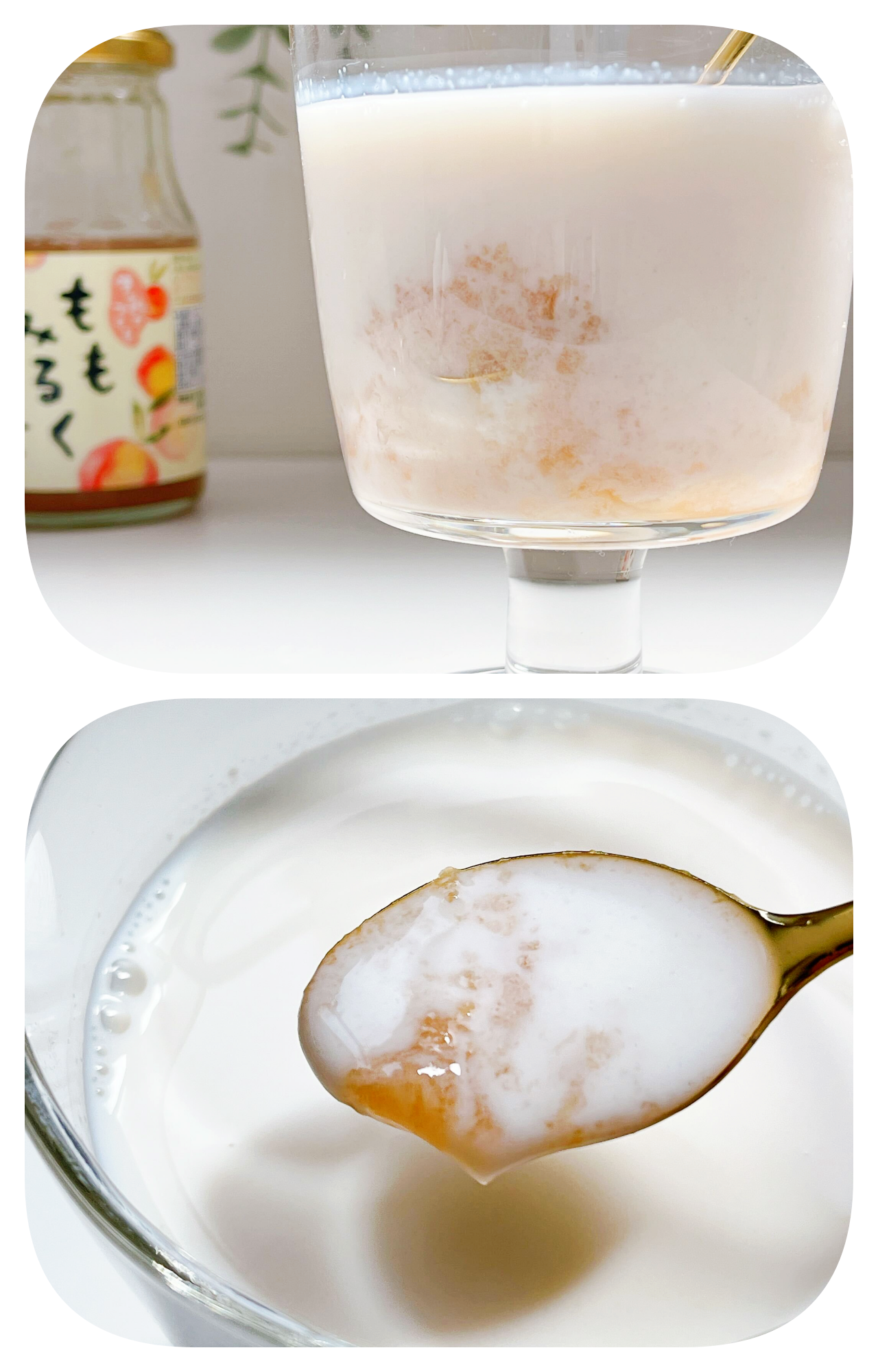 KALDI(カルディ)のオススメのドリンクの素「牛乳でつくる ももみるくの素 270ml」