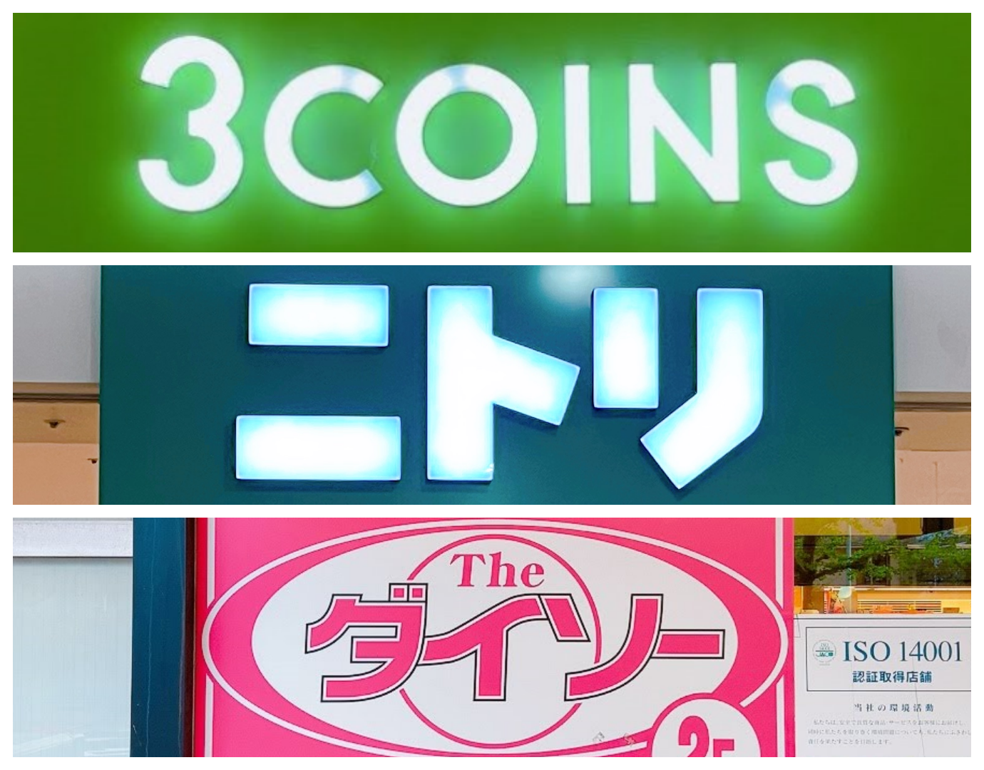 洗濯の悩みが解決しちゃった…！【3COINS・ニトリ・ダイソー】の