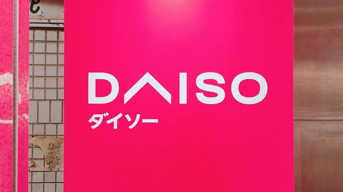 DAISO(ダイソー)