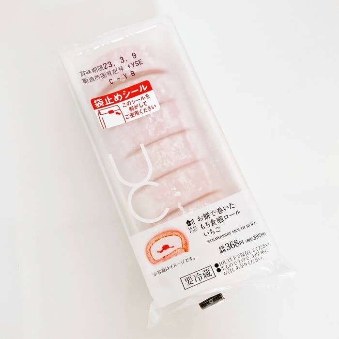 LAWSON(ローソン)のおすすめスイーツ「お餅で巻いたもち食感ロール いちご」