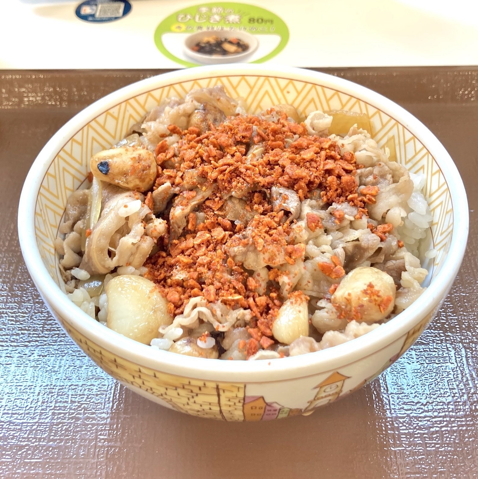 すき家のおすすめのメニュー「にんにくファイヤー牛丼」