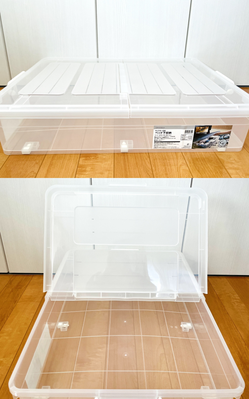 ニトリのオススメの収納グッズ「ベッド下収納キャスター付き」