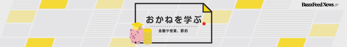 money-jp