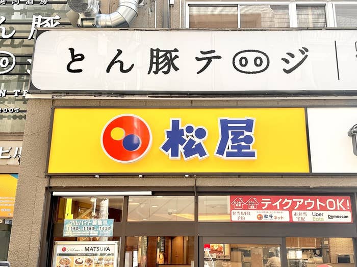 松屋のおすすめメニュー「プーパッポンカレー」