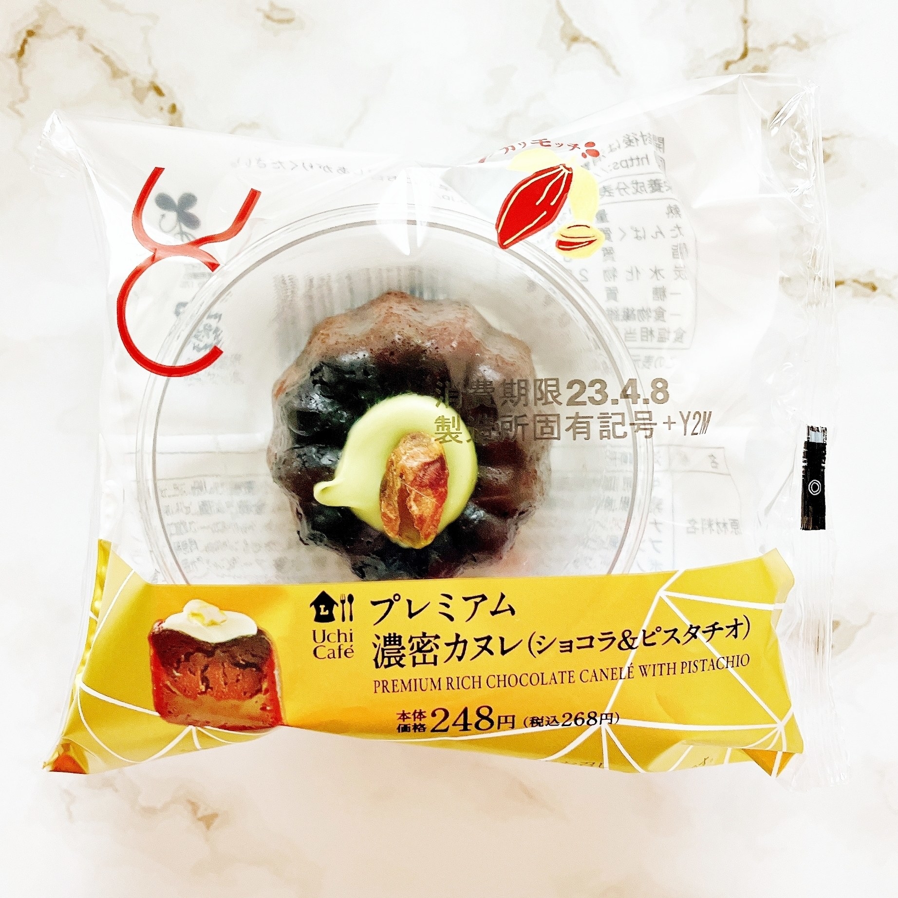 LAWSON(ローソン)のおすすめスイーツ「プレミアム濃密カヌレ(ショコラ&ピスタチオ)」