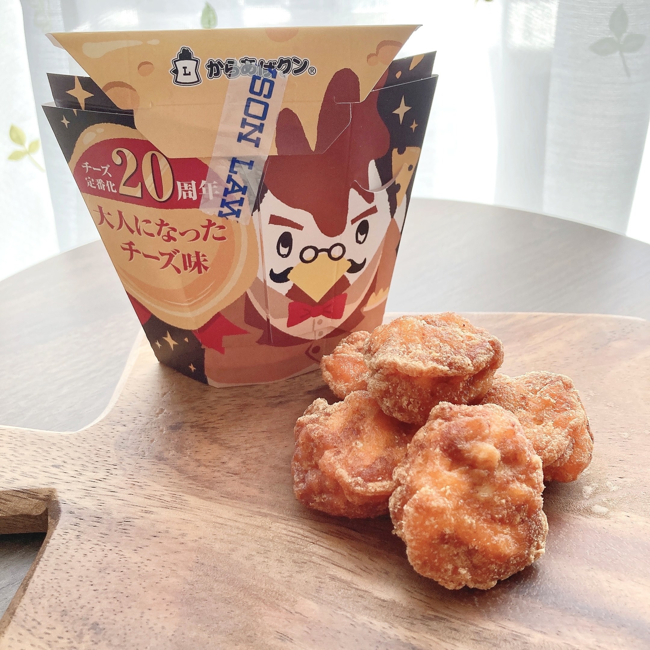 LAWSON（ローソン）のオススメのホットスナック「からあげクン 大人になったチーズ味」