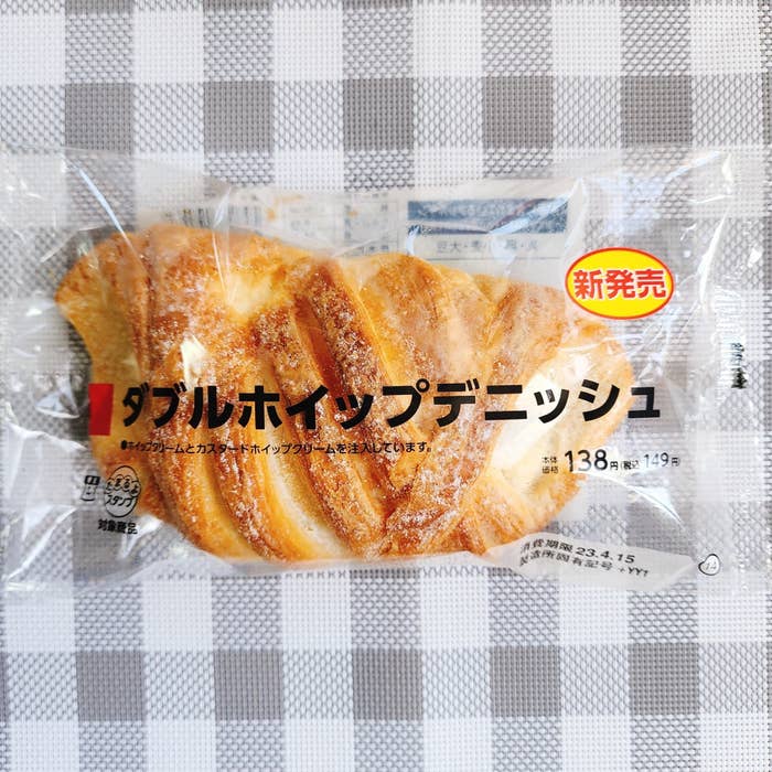 LAWSON（ローソン）のおすすめパン「ダブルホイップデニッシュ」