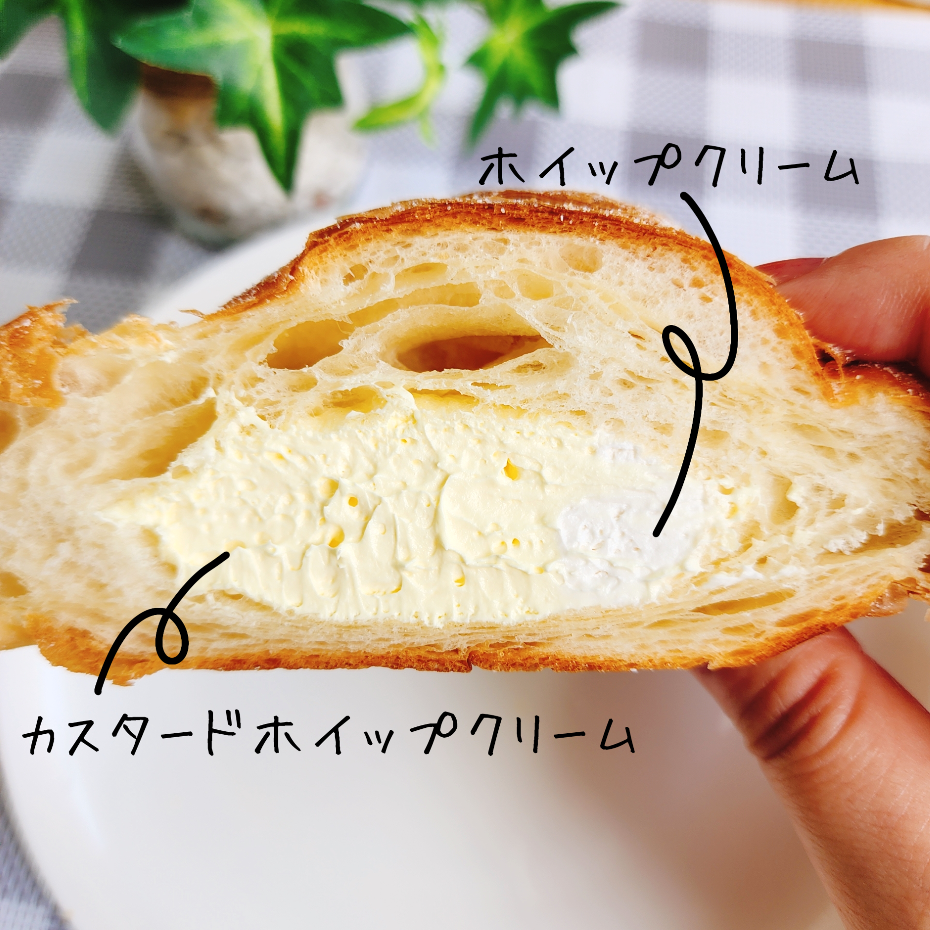 LAWSON（ローソン）のおすすめパン「ダブルホイップデニッシュ」