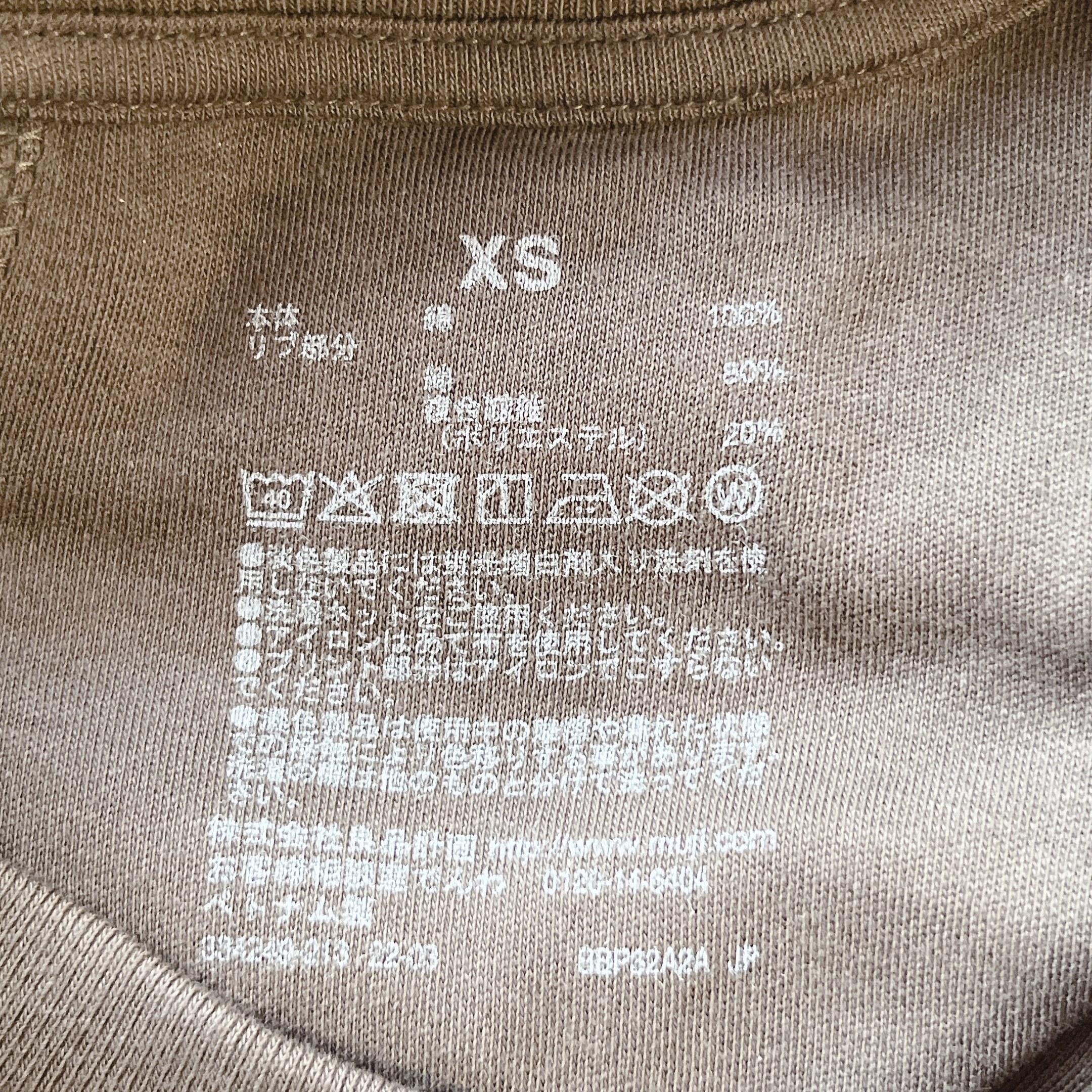 無印良品のおすすめレディースファッション「スムース編み五分袖ワンピース」