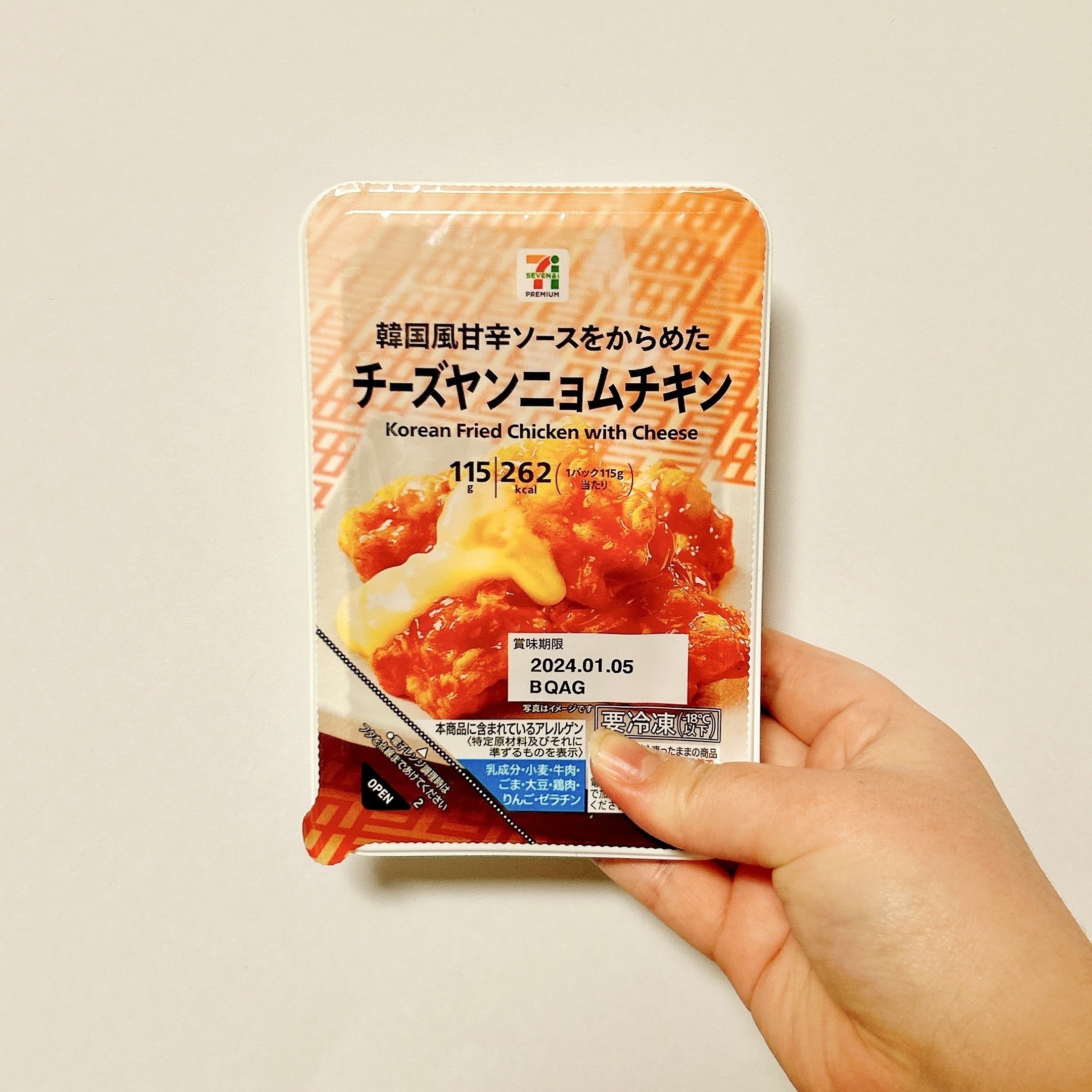 セブン-イレブンのオススメの冷凍食品「7プレミアム チーズヤンニョムチキン」