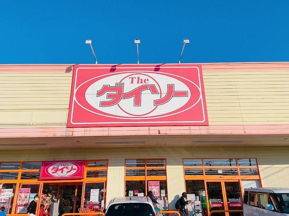 DAISO（ダイソー）の看板